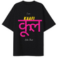 Kaafi Cool Oversized Unisex T-shirt